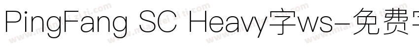 PingFang SC Heavy字ws字体转换